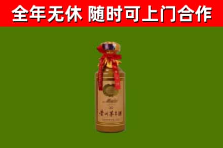 台湾回收茅台价格