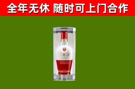 台湾回收五粮液行情