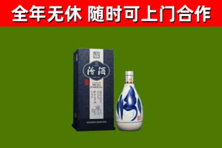 台湾烟酒回收汾酒.jpg