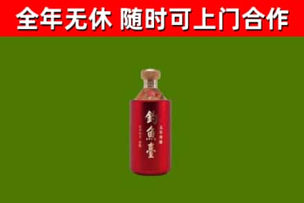 台湾烟酒回收钓鱼台.jpg