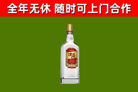 台湾回收尖庄酒