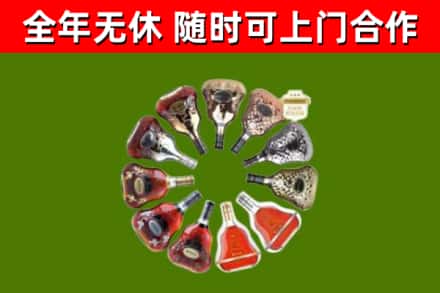 台湾回收XO