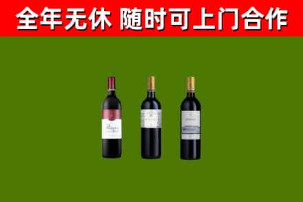 台湾回收拉菲红酒