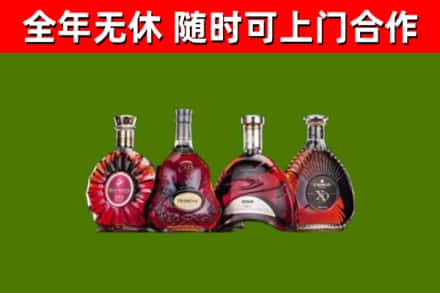 台湾回收老洋酒