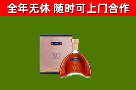 台湾回收马爹利洋酒