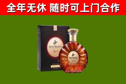 台湾回收人头马洋酒