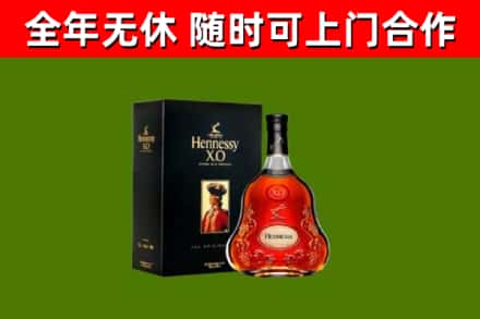台湾回收轩尼诗洋酒